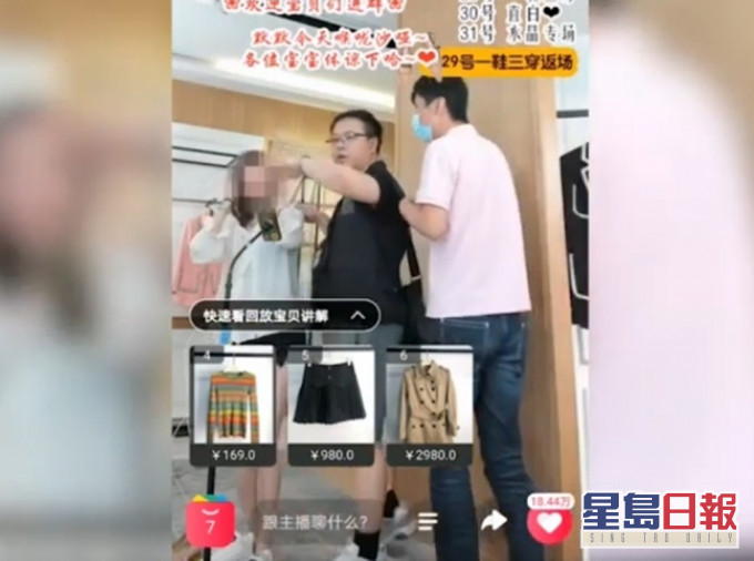沪网红主播直播中被拘 涉售伪冒奢侈品牌货品