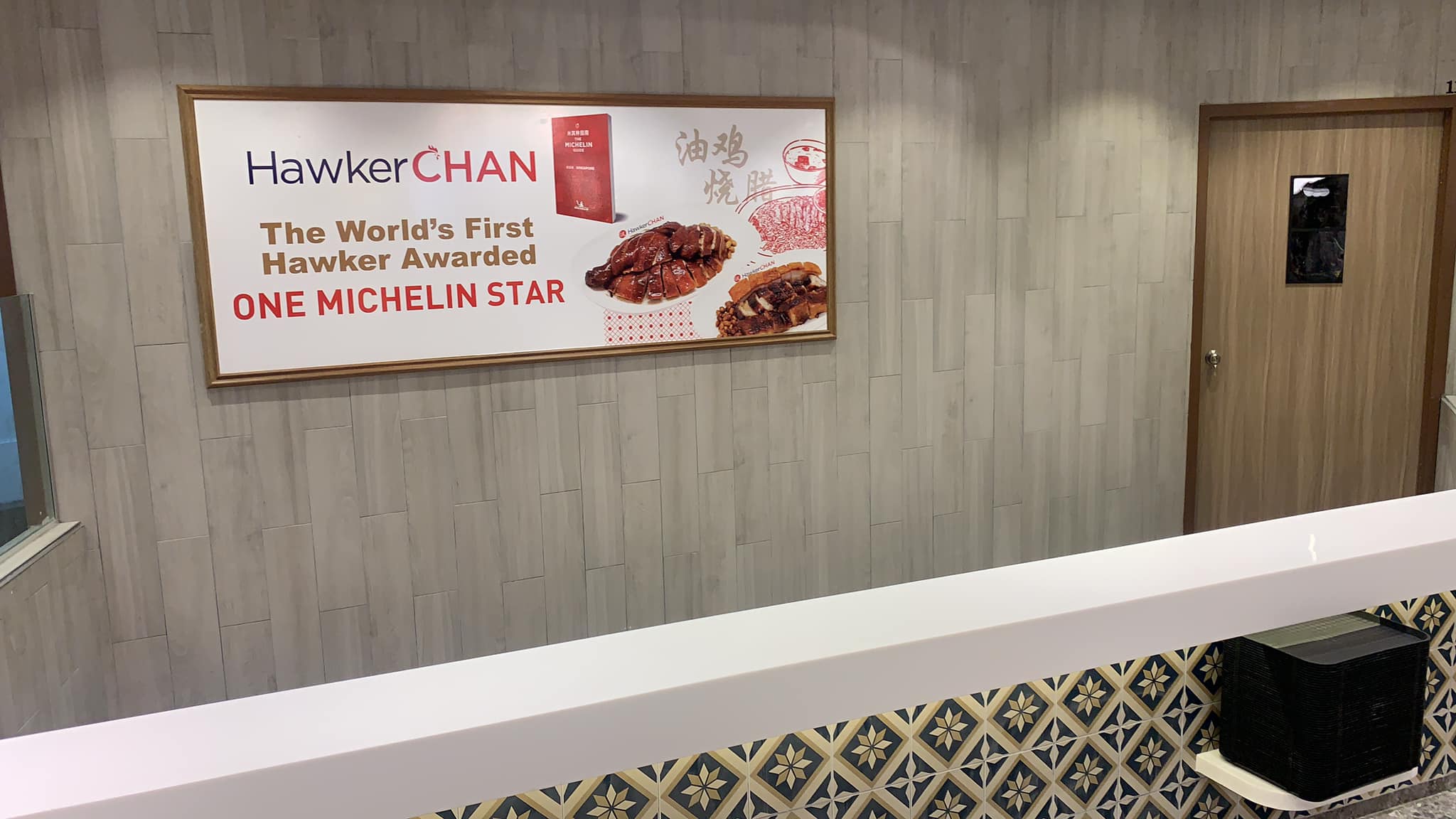 Kopitiam Tampines mall opens with hjh maimunah & shi hui yuan, hawker chan coming in Nov