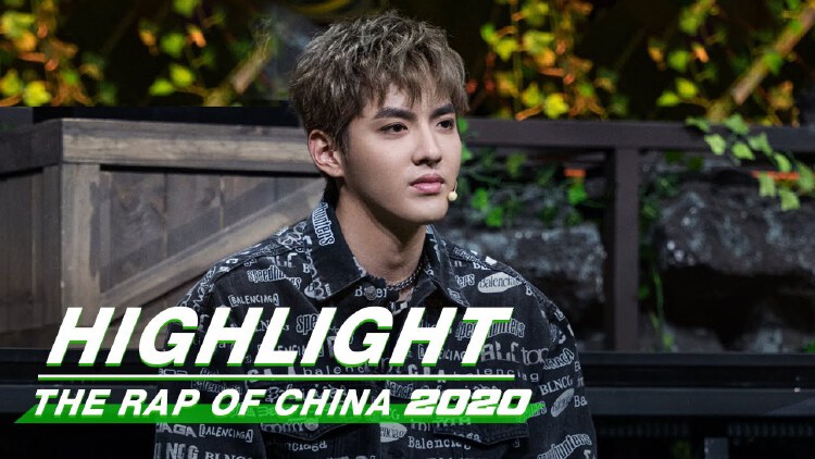 KrisWu 201002 The rap of China 2020