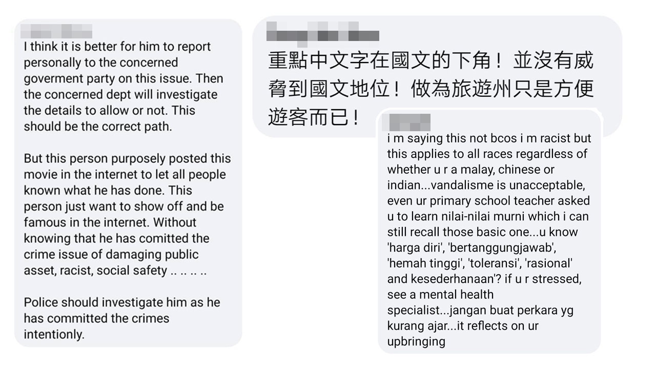 黑漆喷中文路名事件 网民：接受不了破坏公物