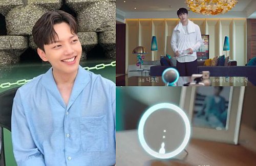 Yeo Jin Goo Makes Voice Cameo in “Start-Up”