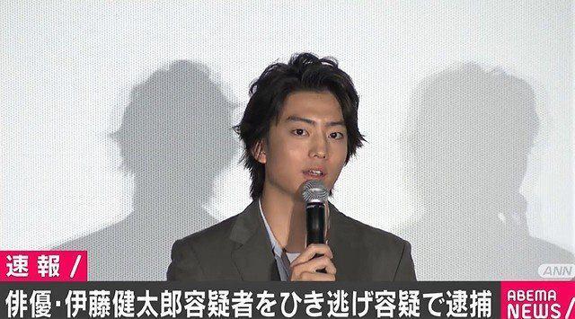 23岁男星肇事逃逸致人重伤，被开车追踪才回现场，曾因酗酒惹批评