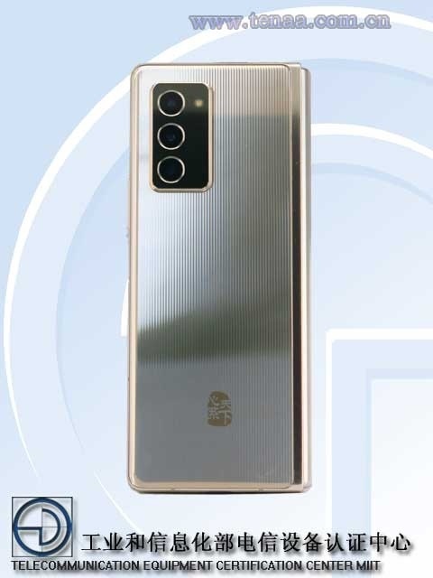 三星 Galaxy W21 5G 真机照曝光：“心系天下”