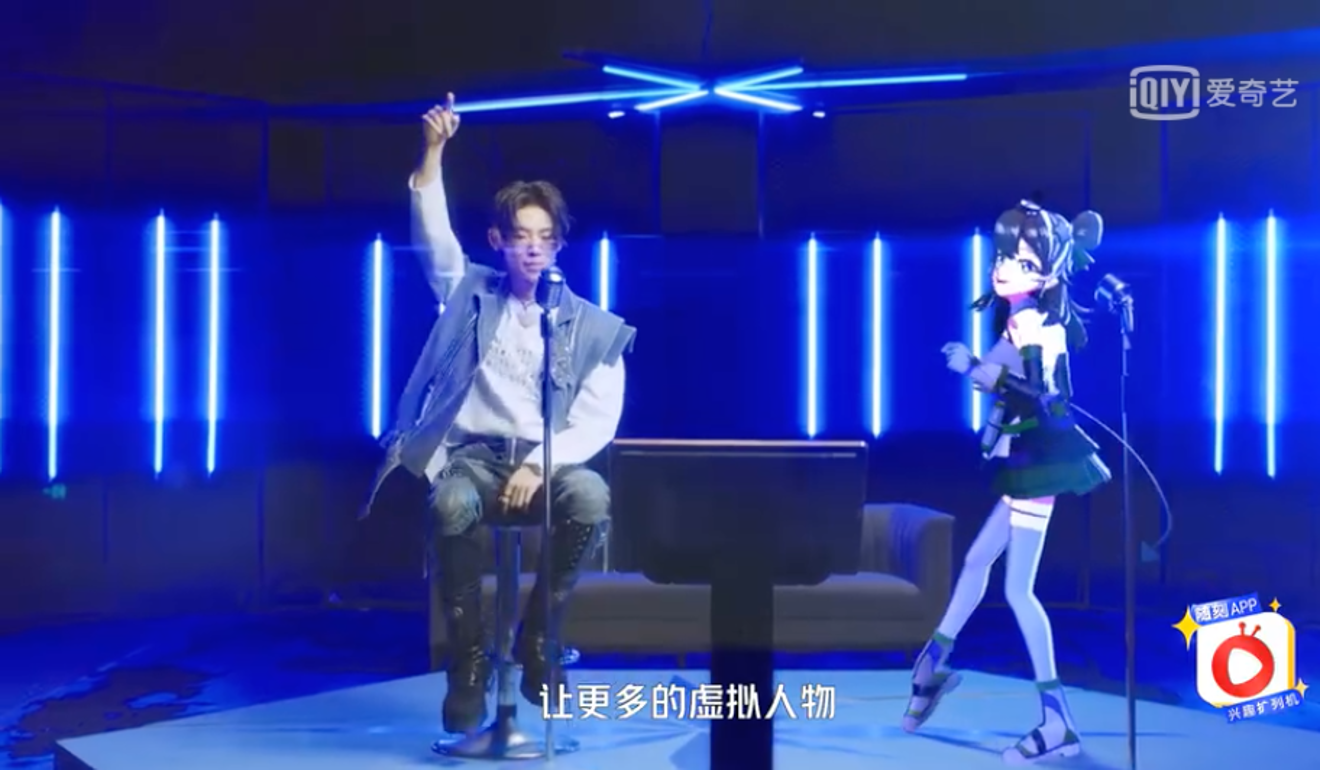 30 virtual idols are facing off in a talent show on iQiyi, but viewers complain of glitches and shallow characters
