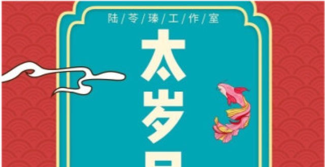 十二星座一定要珍惜的未来这二十多天的绝佳星象