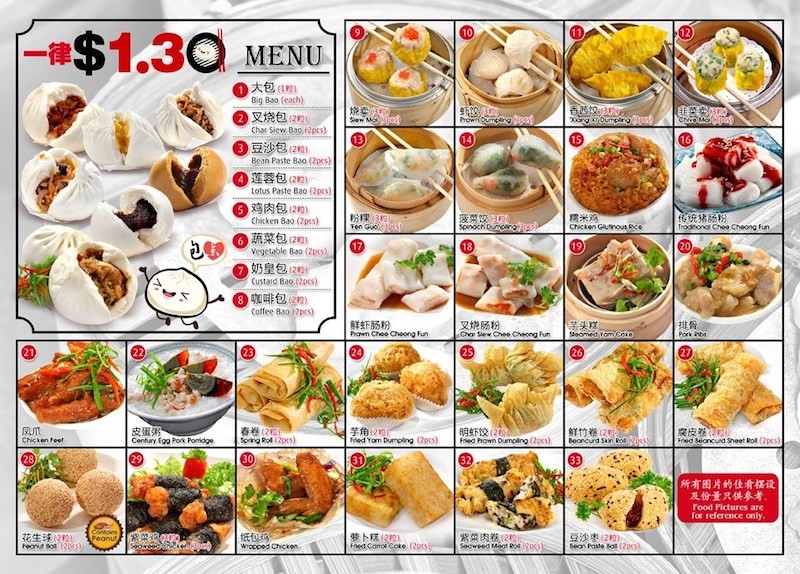 New in town: Kuai San Dian Xin, Ang Mo Kio — 24-hour hawker selling dim sum at just S$1.30