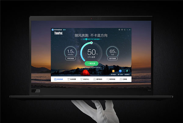 联想ThinkPad X1 Carbon 2020暴降2000元：碳纤维材质 仅重1.09Kg