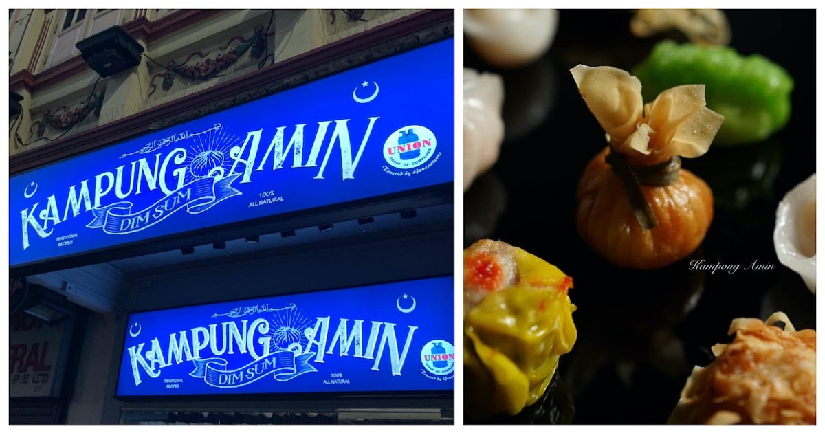 New in town: Kampong Amin Dim Sum, Jalan Besar — Dim sum lovers’ next must-try dim sum spot