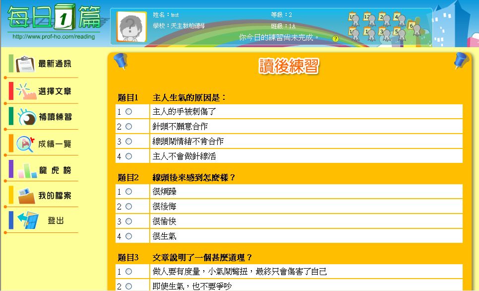 网选10个被遗忘的80/90后童年网站！蕃薯宝宝、小校园、Xanga！懂一半以上才算有童年！