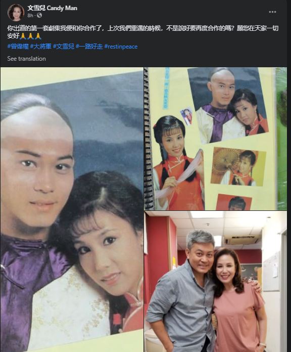 Veteran tvb actor savio tsang dies from lung cancer at 58
