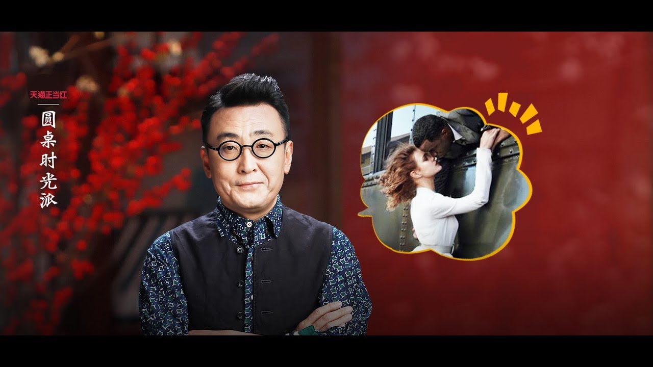 圆桌时光派 EP01 初老：你从何时感觉自己老了？