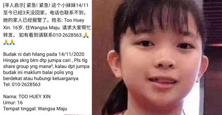 CMCO期间撒谎出外 少女不满遭父责备离家