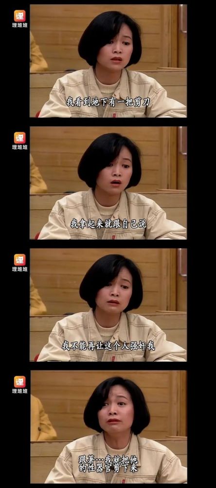 男子离婚期强奸妻子 遇敲门喊：在办事想看就进