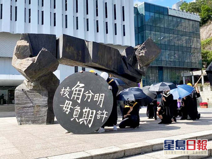 中大毕业生校内游行 警国安处接手调查