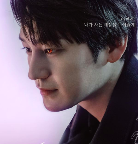 Kim Bum talks about playing a villain in Tale of the Nine-Tailed