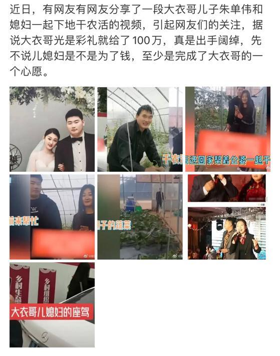大衣哥朱之文故意模仿残疾人？视频中众人大笑，网友直呼真的飘了