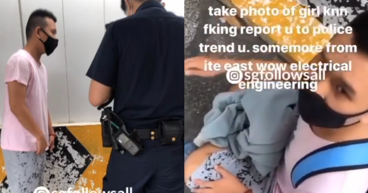 21 Y.O ite student caught redhanded filming upskirt vid of girls