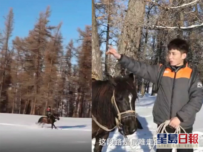 暴雪致道路结冰 新疆快递员骑马送货