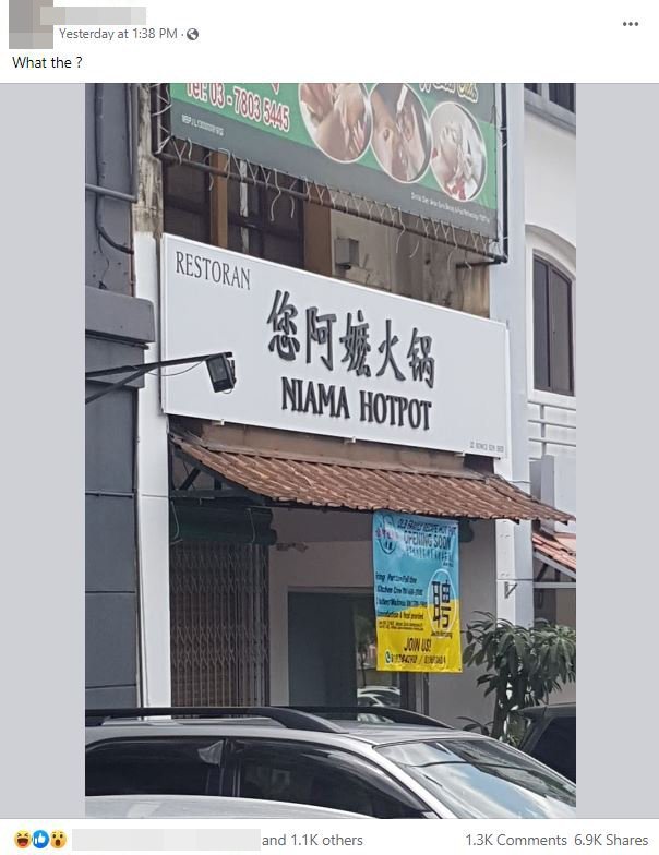 Niama hotpot in M’sia will please your mother & other family members on a cold rainy night