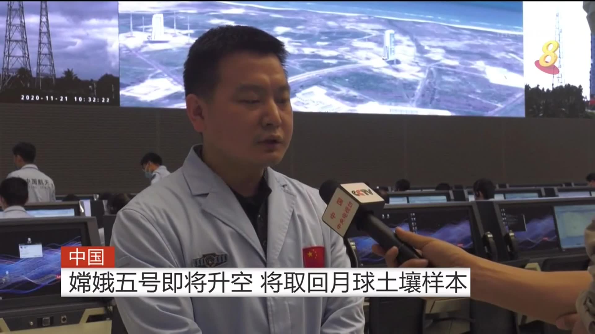 中国嫦娥五号即将升空 将取回月球土壤样本 