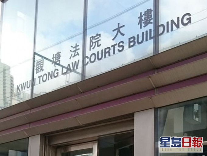涉以假帐户骗取客户约800万美元 瑞银前职员须还押