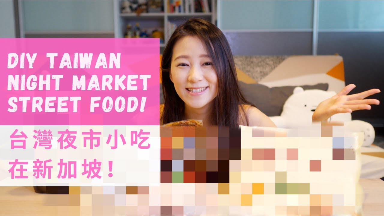 台湾夜市小吃在新加坡｜台湾人在新加坡｜Taiwan Night Market Street Food｜Taiwanese in Singapore｜Angel TV Singapore（福必得小吃）
