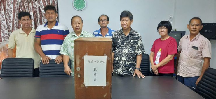 那威中华学校新届董事会阵容诞生 杨谦胜蝉联董事长继掌舵