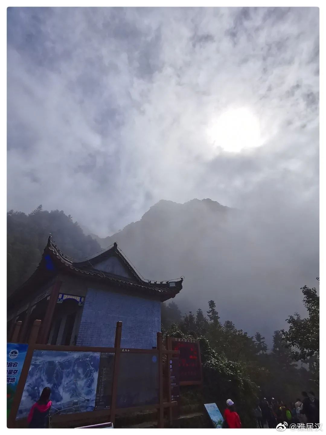 斑斓妙趣的国画武功山