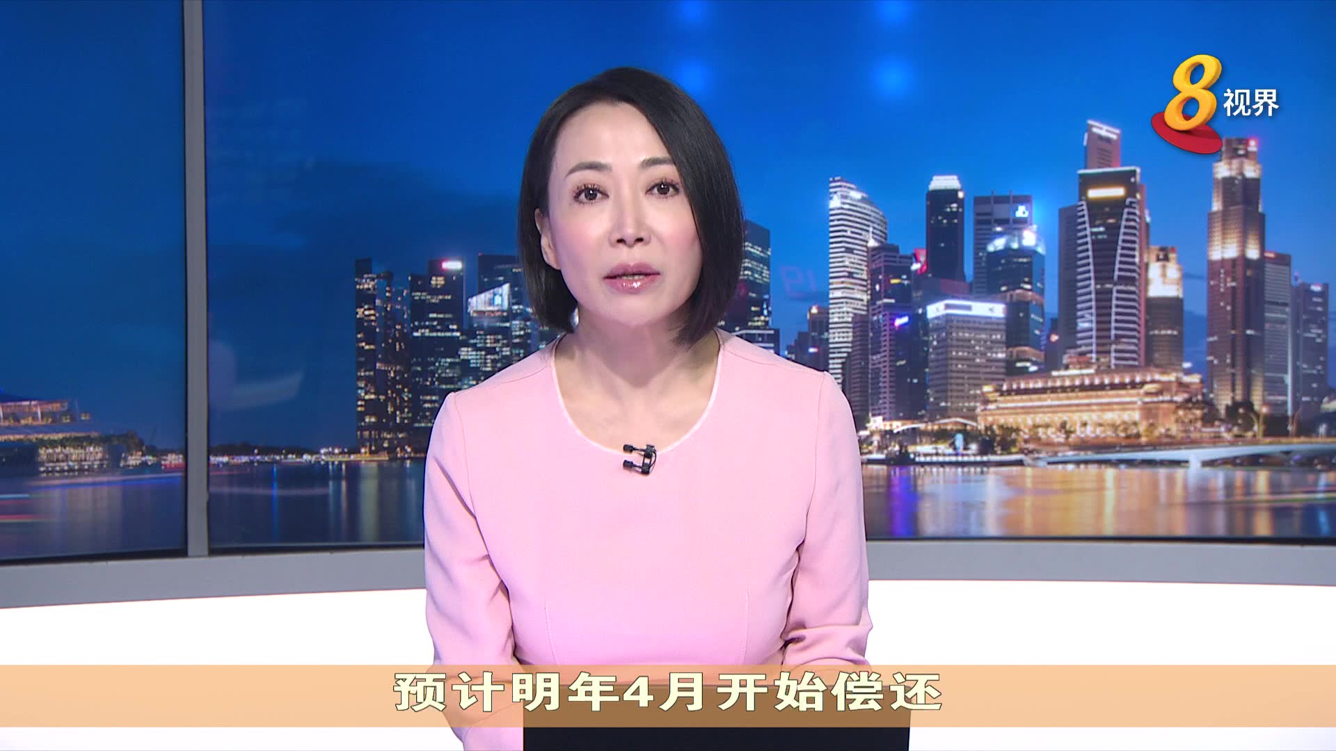 罗敏申拖欠近3200万元欠款 料明年4月开始偿还
