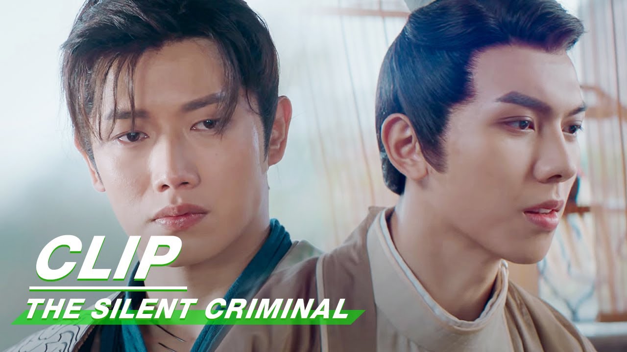 Clip: Shi Jingyao Questions Long Yao In Tears | The Silent Criminal EP11 | 双夭记 | iQIYI