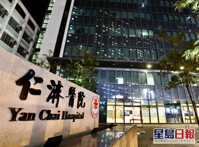 检测两次阴性 仁济医院一度误送确诊女子往普通病房