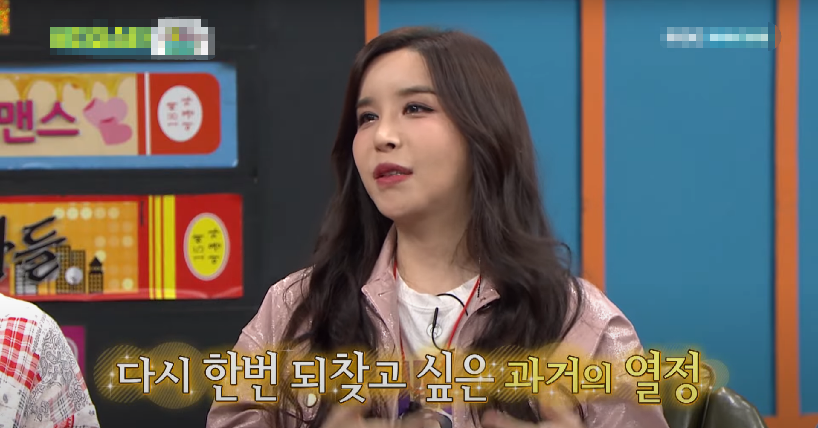 河莉秀年轻似少女，因变性更年期提前