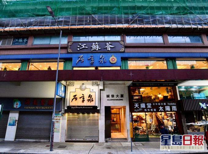 政府刊宪 曾到星月居等3指明食肆人士周四前强制检测