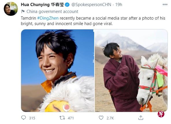 华春莹称丁真拥有灿烂的笑容