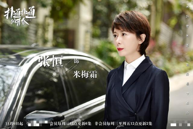 42岁“塞娅”八年没吃方便面，为吃大叫旁人滚，神秘老公疑似出镜