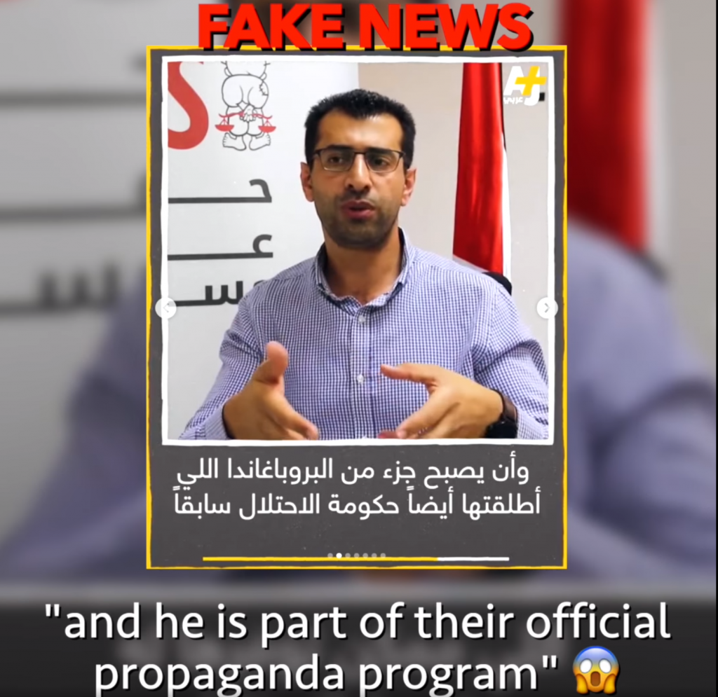 Nas Daily Called Al Jazeera Fake News After They Said He’s an Israeli Agent