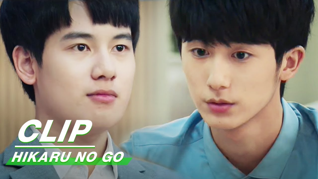 Clip: Yu Liang Gives Up Competing With Shi Guang | Hikaru No Go EP29 | 棋魂 | iQIYI