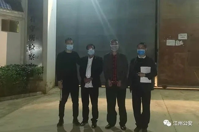 自称有3个“宝藏仓库”、包养5位情人，“看管宝藏官员后代”栽了