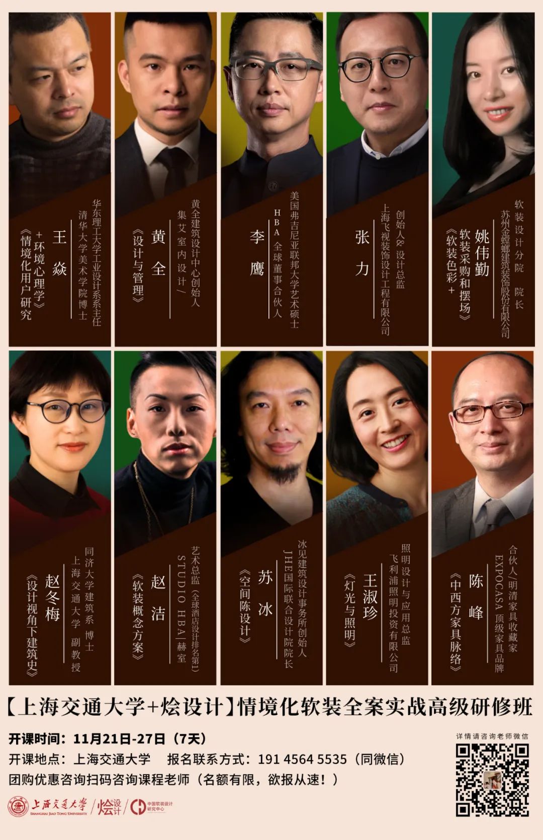 47年做了520个幼稚园后，他觉得设计不重要了