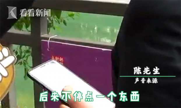两瓶白酒下肚20万打赏给了女主播？酒醒后悔了…