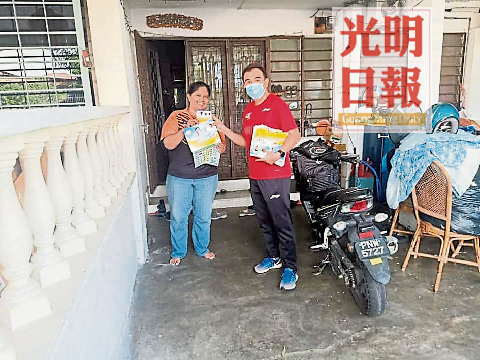 孙意志派选民日历