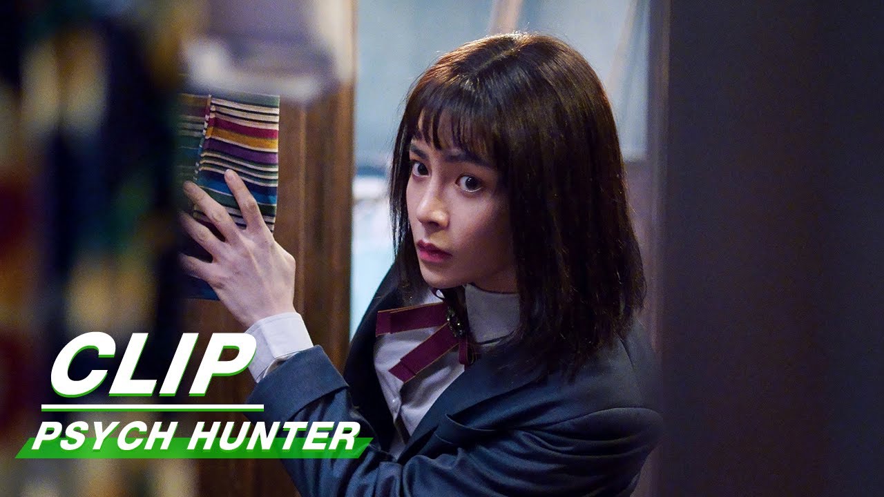 Clip: Hou Minghao Dresses Up As A Girl To Investigate The Case | Psych-Hunter EP09 | 心宅猎人 | iQIYI