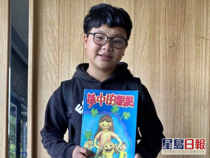 4年前身陷火海与家人阴阳相隔 台13岁女走出悲痛画绘本纪念