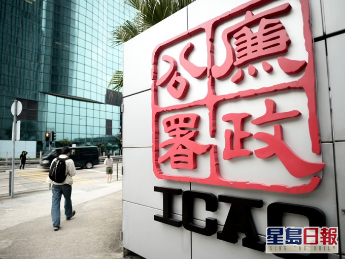 廉署高级调查主任初步确诊 最后上班日期为12月7日