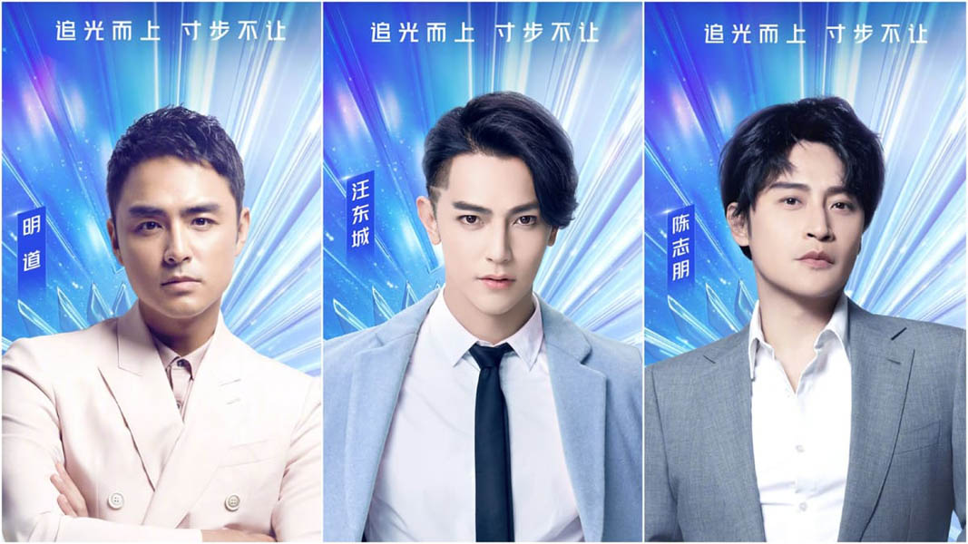 Jiro Wang Slammed For Allegedly Refusing To Talk About Fahrenheit, Aaron Yan & Anime (?!) On New Reality Show