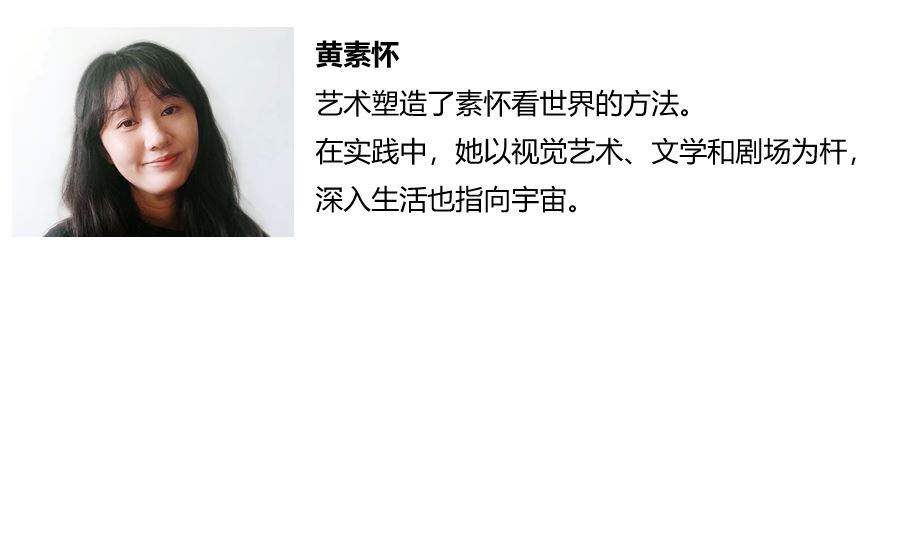 【城市呼吸｜黄素怀】东京公园——古典与现代交融