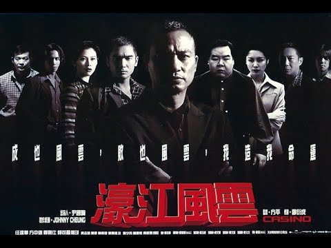 被美国制裁的澳门黑帮“教父” 究竟多厉害？