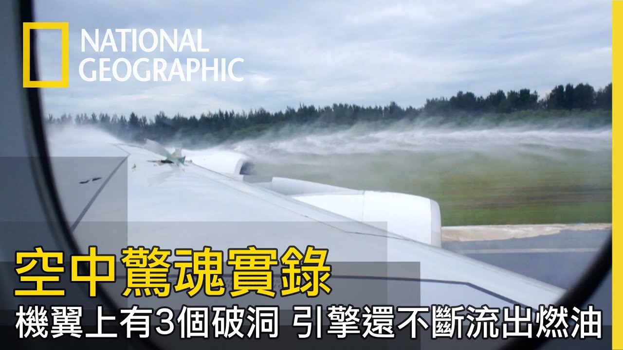 班机因维修而延误的起飞达48小时，机场人员要面临的会是乘客的咆哮？【零度机场】