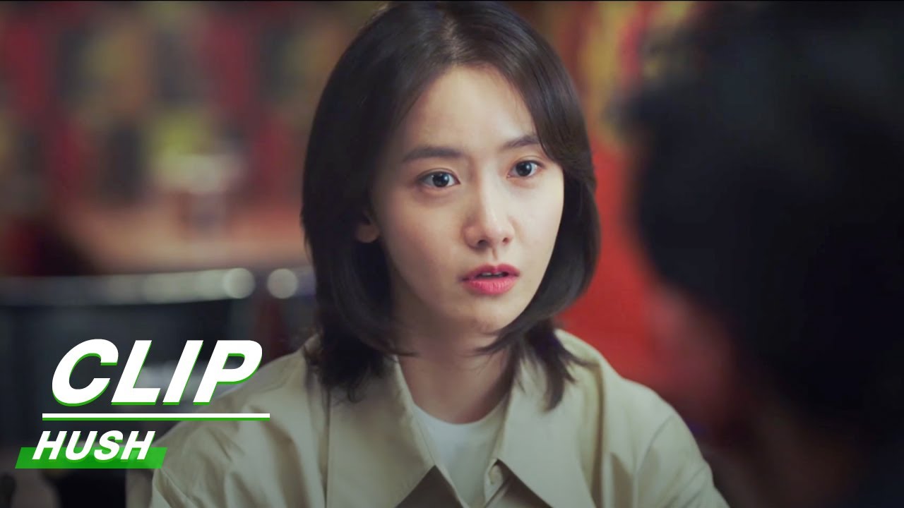 Clip: Lim YoonA Is An Anti-fan Of Hwang Saehyun | Hush EP02 | Hush | iQIYI