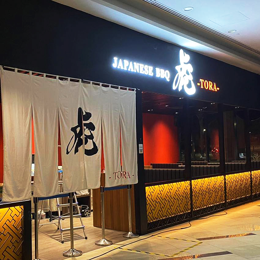 New Japanese Express BBQ Restaurant At Alexandra Has Beef Set Meals From $8.90